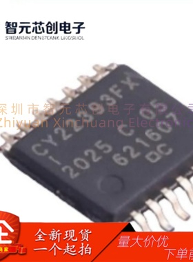 CY22393FXIT 可编程时钟发生器 Cypress/赛普拉斯 封装TSSOP-16