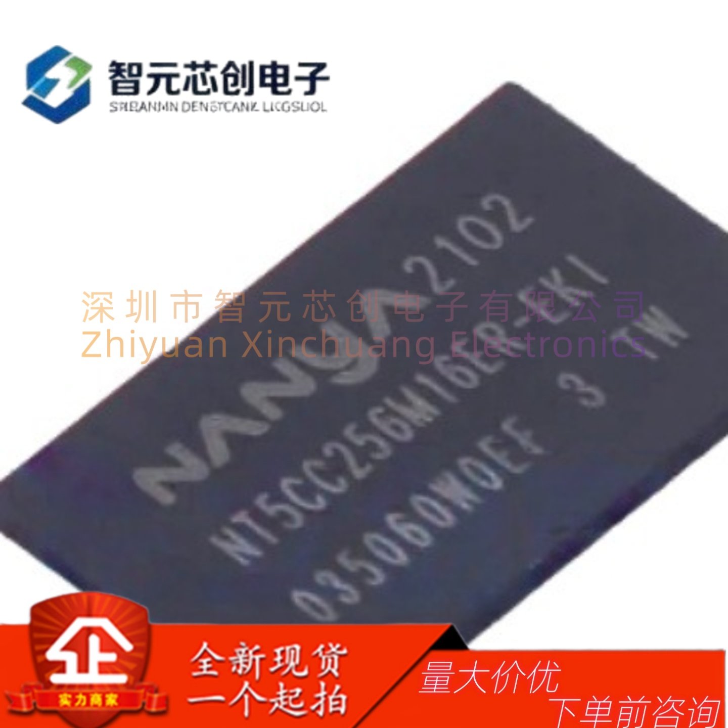 NT5CC256M16ER-EKIDDR3L现货