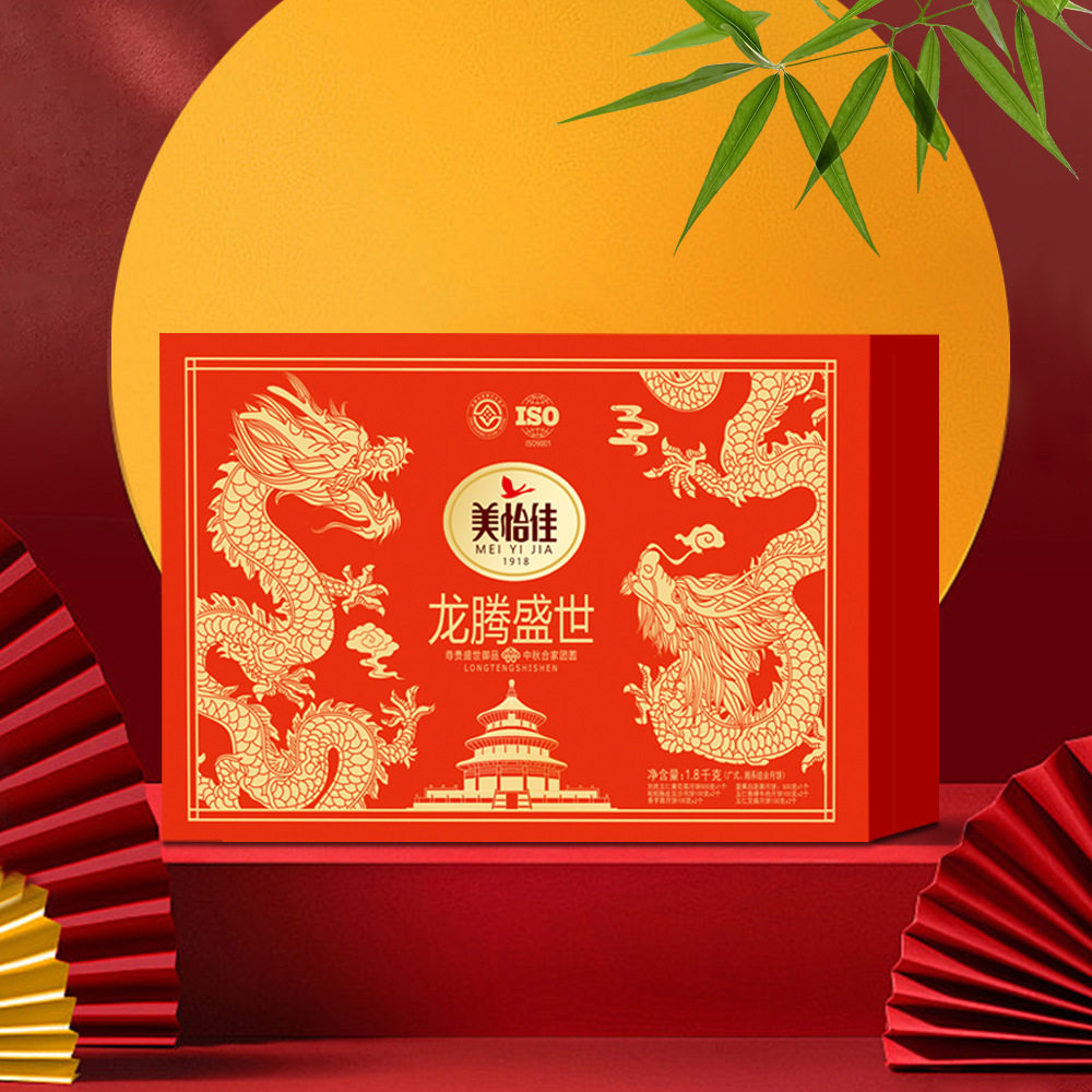 美怡佳龙腾盛世中秋节月饼礼盒装蛋黄白莲蓉五仁叉烧豆沙牛肉月饼