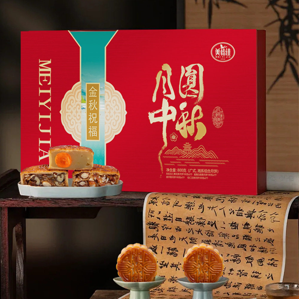 美怡佳月圆中秋中秋节月饼礼盒装多口味蛋黄莲蓉五仁叉烧豆沙月饼