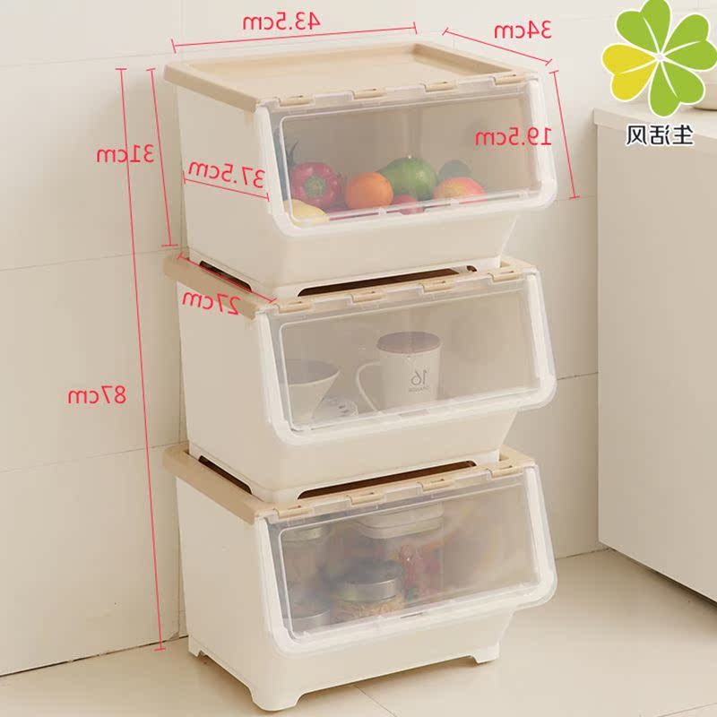生活風3個裝大號塑料廚房側開式收納箱收納筐衣服玩具零食整理箱