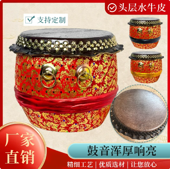 狮鼓花色款大鼓醒狮鼓堂鼓佛山牛皮鼓龙舟专业鼓中国传统鼓皮面鼓
