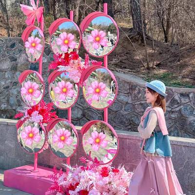 网红打卡哈哈镜景区春天拍照装饰