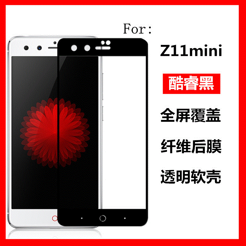 ¸äñ´äV Ŭ±ÈÑÇz11mini¸Ö»¯Ä¤nx529jÊÖ»úÌùĤСţ5¸ßÇå²£Á§±£»¤Ä¤