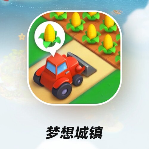 梦想城镇小镇无限金币无限绿钞