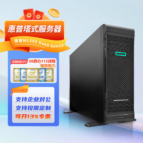 惠普塔式GPU运算服务器静音主机