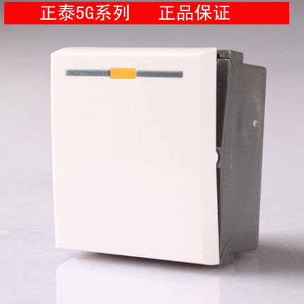 正泰电工开关面板 118型5G单开/一开双控开关模块功能键 占一位