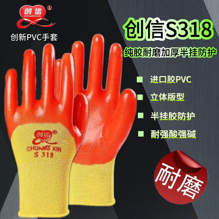 工地加厚手套牛津耐油