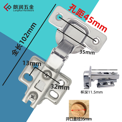 3545铰链柜门橱柜壁柜老式弹簧