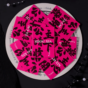 婚礼接亲游戏堵门喜包婚庆回礼小红包结婚专用迷你小号喜字利是封