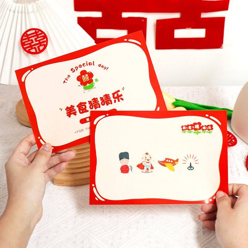 新郎堵门拦门道具婚礼接亲游戏美食猜猜乐结婚游戏卡片看图说成语,节庆用品/礼品,堵门/游戏道具,淘宝优惠券,粉丝福利购,淘宝优惠卷