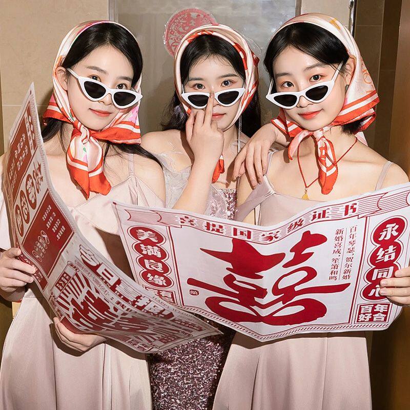 结婚房领证拍照道具婚礼加厚喜字报纸伴娘晨袍接亲游戏用品全套装