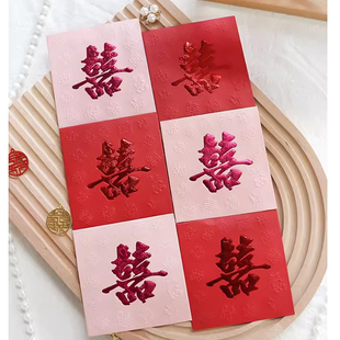 接亲堵门结婚喜字方形红包珠光利是封婚礼婚庆百元红包袋40个装