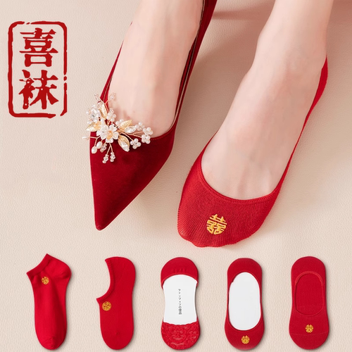 大红色结婚高跟鞋隐形袜子
