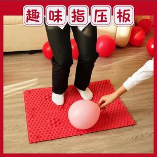 超痛版跳绳游戏尖惨叫鸡跑男趾压板结婚踩气球婚礼道具指压板接亲