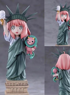 间谍过家家Mimo自由女神像阿尼亚手办模型美少女潮玩自由女神摆件