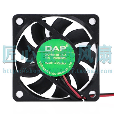DAP DAP6015B1-5-A 12V 2900RPM DC直流 6厘米散热风扇