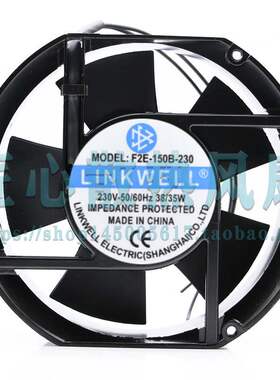 LINKWELL F2E-150B-230 17厘米机柜散热风扇 5叶 7叶风机