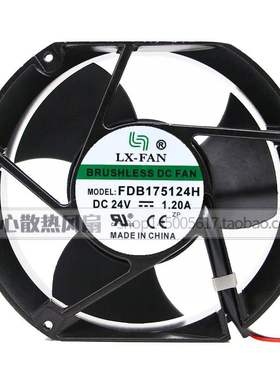 全新LX-FAN FDB175124H 17251 24V 1.20A 17CM大风量变频器风扇