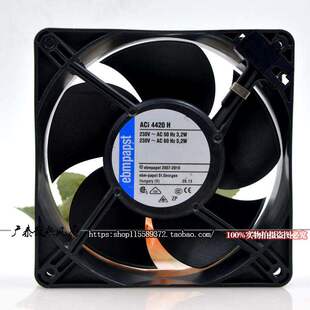 原装德国ebmpapst ACi 4420H 230V 3.2W 12038 塑料框叶风扇220V