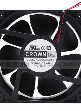 台湾惯展CROWN AGE12038B24H 24V 0.48A 2线12038 12CM机箱风扇