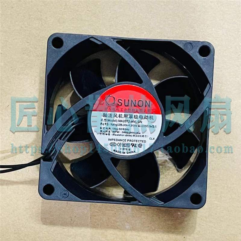 SUNON建准 MA2072-HVL.GN EC220V 7025 交流散热风扇7cm工业风机