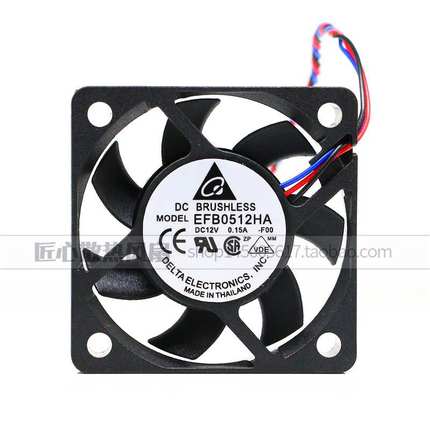 原装台达 EFB0512HA 5010 12V 0.15A 5CM/厘米 测速风扇 CPU风扇