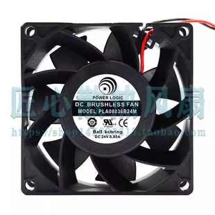 全新POWER LOGIC PLA08038B24M 24V 0.80A 8038 大风量 散热风扇