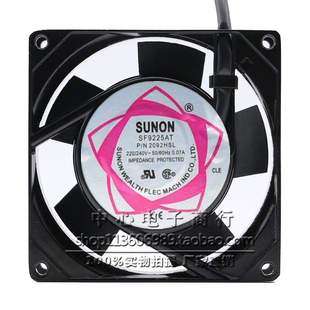 9公分轴承散热风扇9225 HBL 220V N2092HSL SF9225AT轴流排风扇P