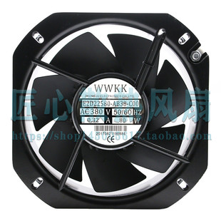 C00 380V 0.32A 22.5厘米散热轴流风机 E2D22580 80W AB38