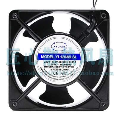 YL12038LST YL12038LSL 全新原装XYLFAN 插片 引线 散热风扇220V