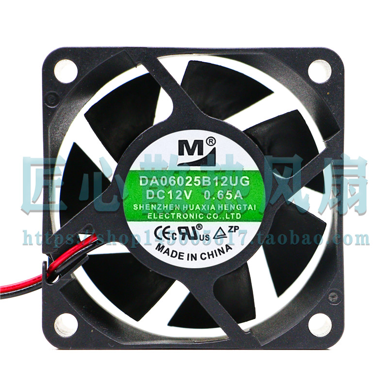 DA06025B12UG 12V 6025 4线PWM 大风量 电源散热风扇 60*60*25mm