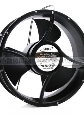 原装AK2582HB 25489 220伏 台湾协禧ADDA高品质机箱 散热风扇风机