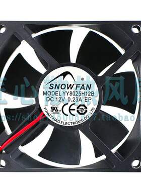SNOWFAN YY8025H12B 8025 8厘米/8CM机箱电源风扇双滚珠直流风机