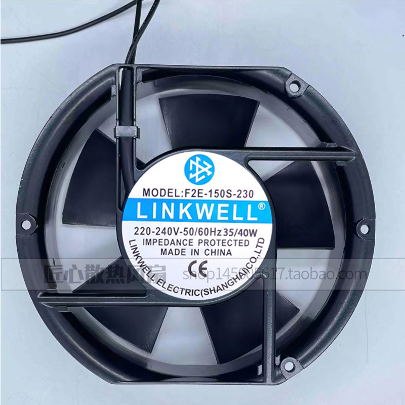 全新LINKWELL F2E-150S-230 AC220-240V 35/40W 17CM机柜散热风扇