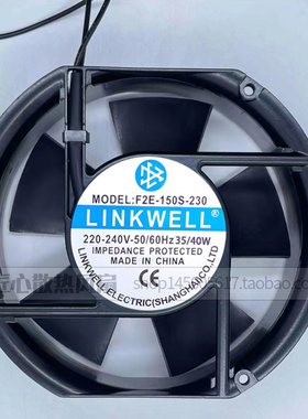 全新LINKWELL F2E-150S-230 AC220-240V 35/40W 17CM机柜散热风扇