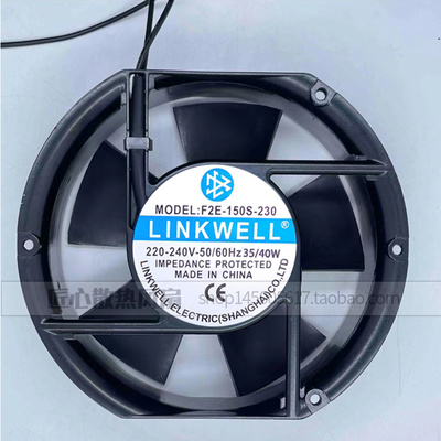 全新LINKWELL F2E-150S-230 AC220-240V 35/40W 17CM机柜散热风扇