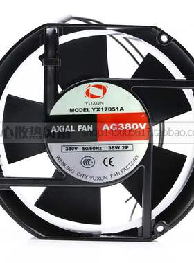 全新YUXUN YX17051A AC380V 38W 17CM 交流散热风机