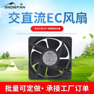 12CM 12038 220v转散热风扇EC双滚珠电焊机风机YE12038H220B