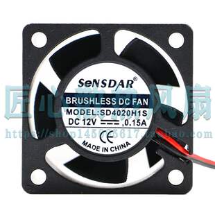 SD4020S12S DC12V 0.15A 变频器工业直流散热风机风扇 40x40x20