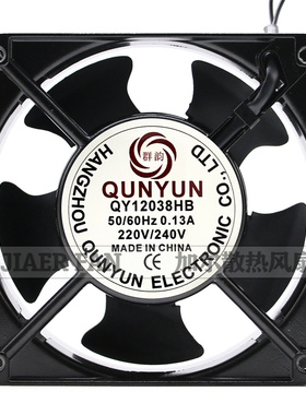 群韵 QUNYUN QY12038HB 0.13A 220V/240V 正方形机柜静音散热风扇