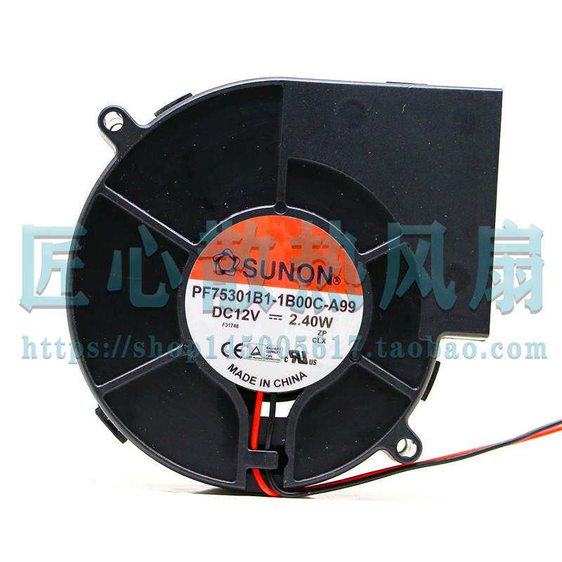 建准SUNON PF75301B1-1B00C-A99 DC 12V 2.40W 7530 鼓风机风扇