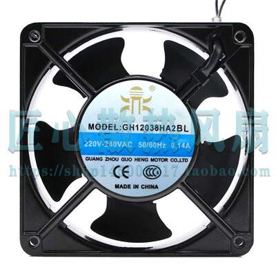 国衡鼎牌GH12038HA2BL 电焊机散热 排气风扇12CM 220V 轴流风机