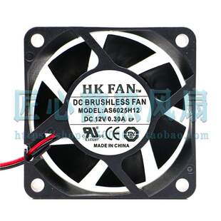 全新HKFAN AS6025H12 FAN DC 12V 0.30A 6025散热风扇 6CM/厘米