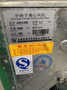 ADF3.55B 1.1 1.1KW 3.2A全铁空调鼓风机 380V