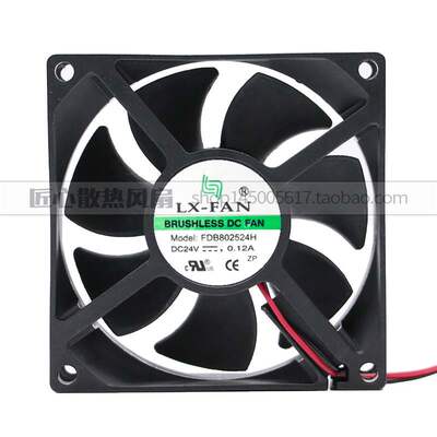 全新LX-FAN变频器风机 FDB802524H 8025 8CM DC24V 0.12A散热风扇