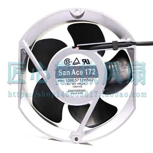 SAN ACE172 109E5712H502 DC 12V 1.2A 172x51mm