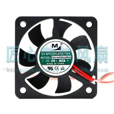 24V 0.04A 5CM F05010N55D024-SM040 5010 变频器散热风扇