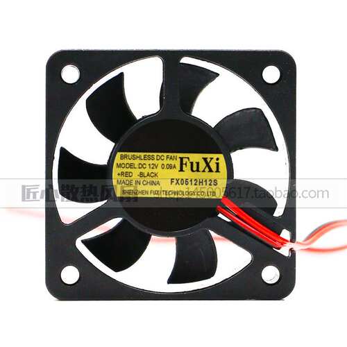 FuXi FX0512H125 12V 0.09A 5010 5CM 静音 加湿器 散热风扇