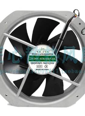 全新LX-FAN轴流风机 AFB2808022H 28080 220V耐高温电柜散热风扇